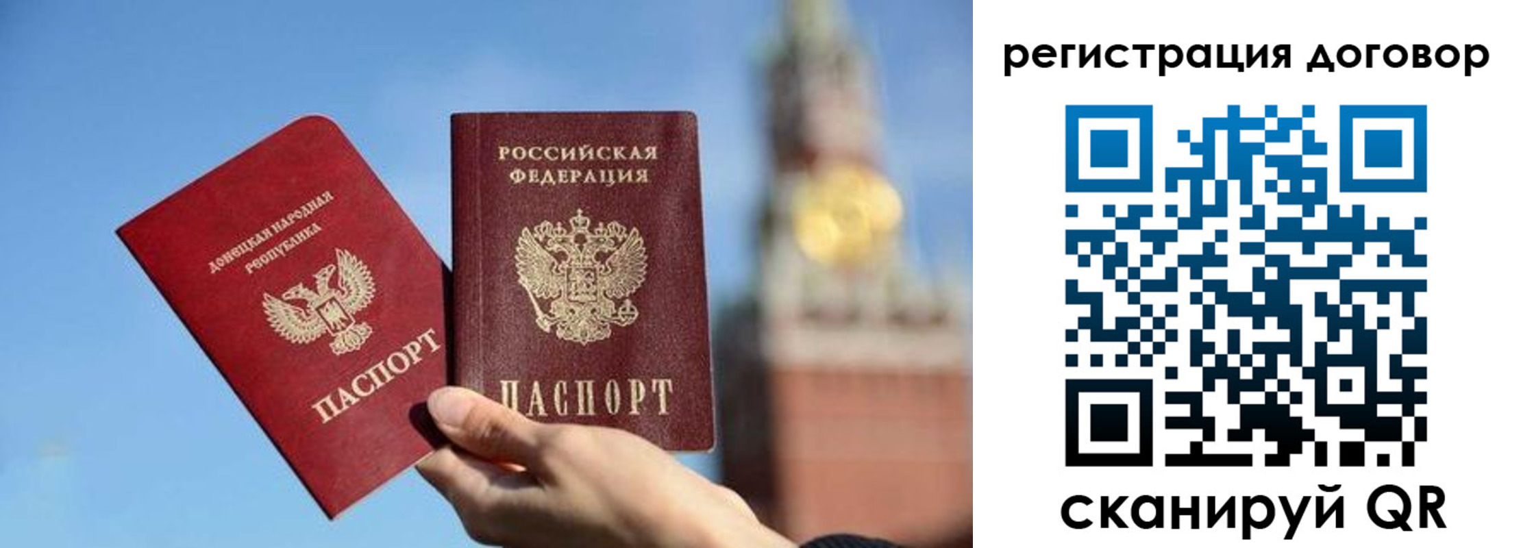 найти адрес прописки в Красноярске
