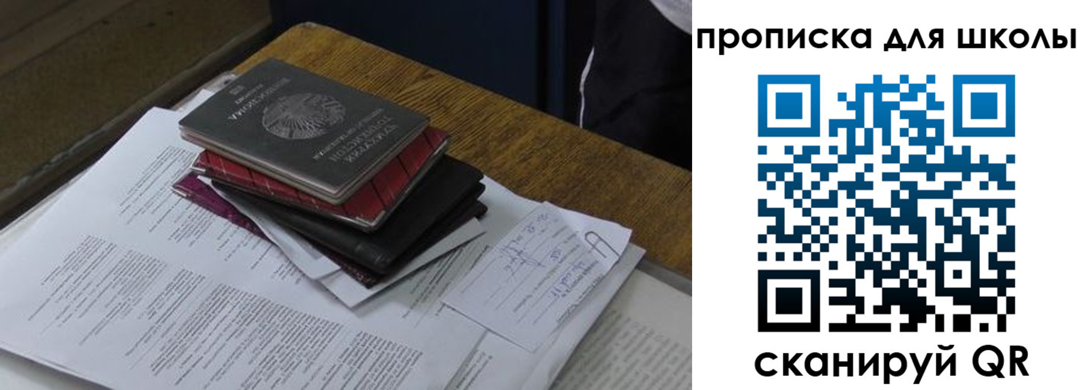 прописка иностранных граждан в Красноярске