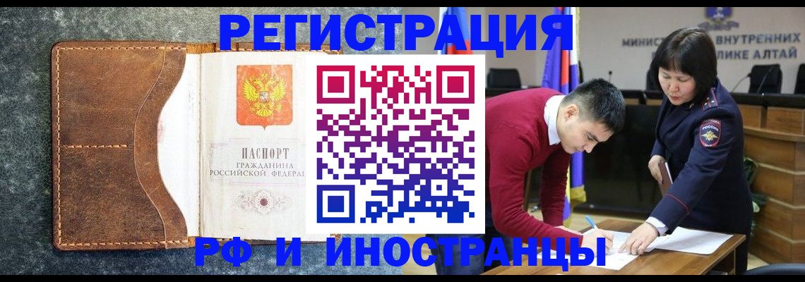 пропишу в квартире в Красноярске
